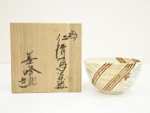 京焼　上山善峰造　仁清写橋茶碗（共箱）